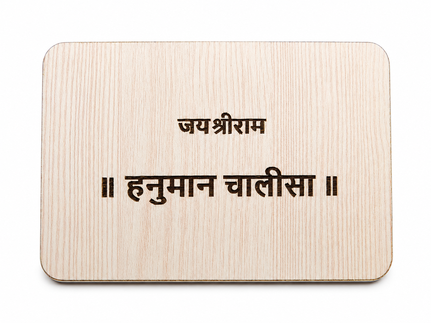 Pocket Hanuman Chalisa- Wooden Astria Jewellery