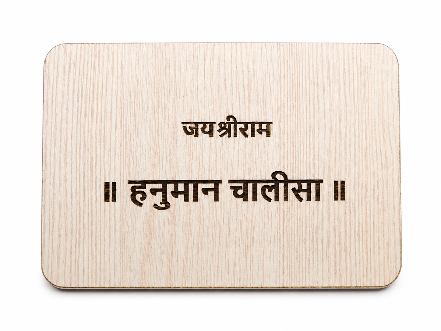 Pocket Hanuman Chalisa- Wooden Astria Jewellery
